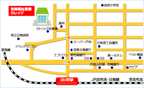 日南駅周辺